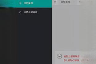 江南app平台下载安装截图1